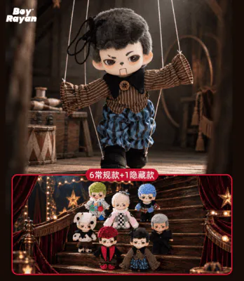 Rayan The Circus Series Plush Pendant - TNT SPACE